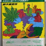 bno000060