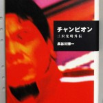 bwr000184