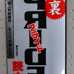 bwr000187