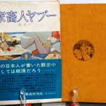 bnb000225