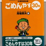bgei000049
