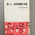 bac000081
