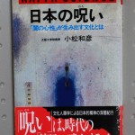 bno000061