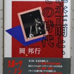 bnf000039