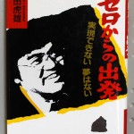 bnb000228
