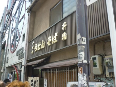 P1000858