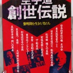 bwr000197