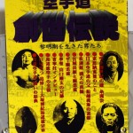 bwr000198