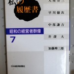 bbis000082
