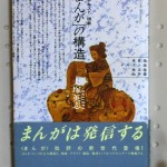 bno000063
