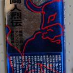 bwr000202