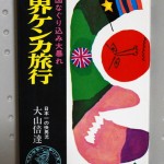 bwr000204