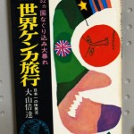 bwr000205