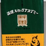 bno000065