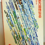bno000066