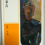 bwr000217