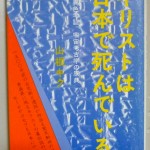 bshu000069