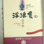 bnb000232