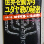 bshu000070