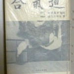 bwr000221