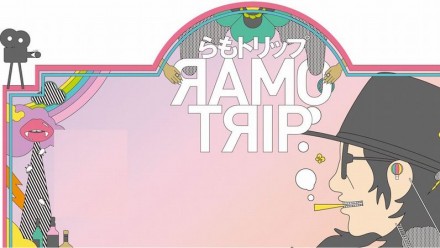 ramotorip