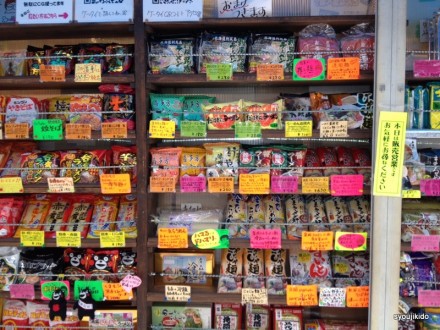 ramen2012.08.19