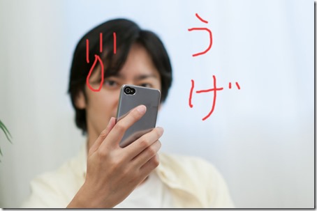 iPhone2013.9.10 iPhone2013.9.10