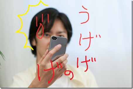 iPhone2013.9.12
