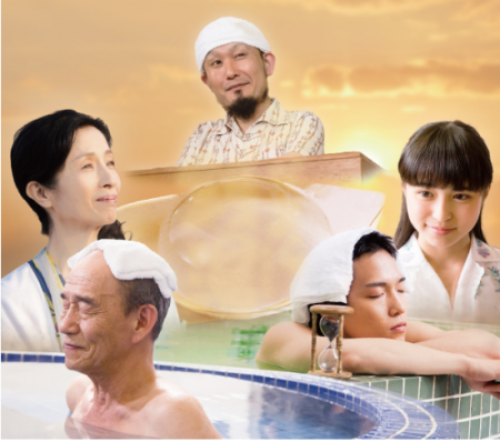 あったまら銭湯