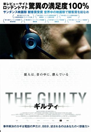 the guilty